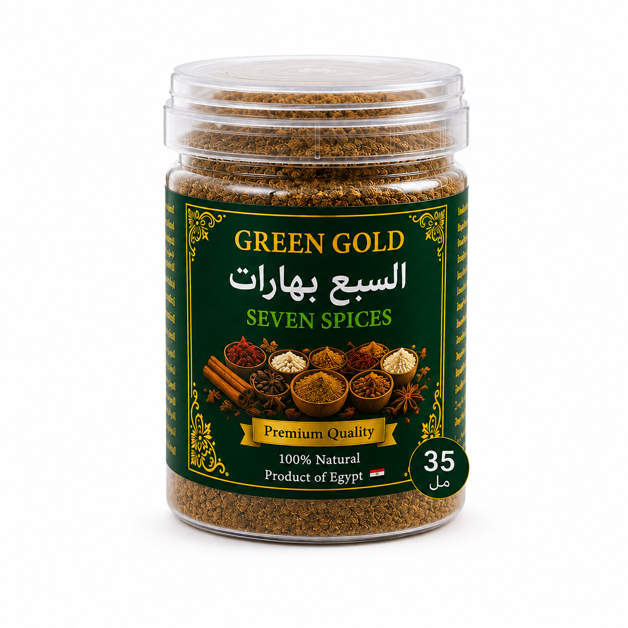 89fb382c-a02a-41ae-a0a7-44b32e2d7b4b Seven Spices - الصورة 1